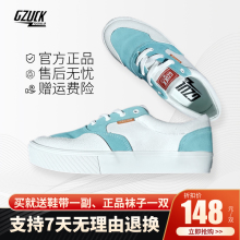 GZUCK几朱可01耐磨包头橡胶大底爆米花科技减震翻毛皮专业滑板鞋