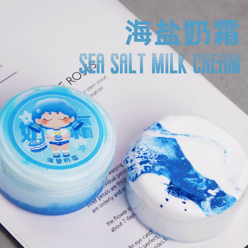 木木史莱姆起泡胶海燕奶霜晕染
