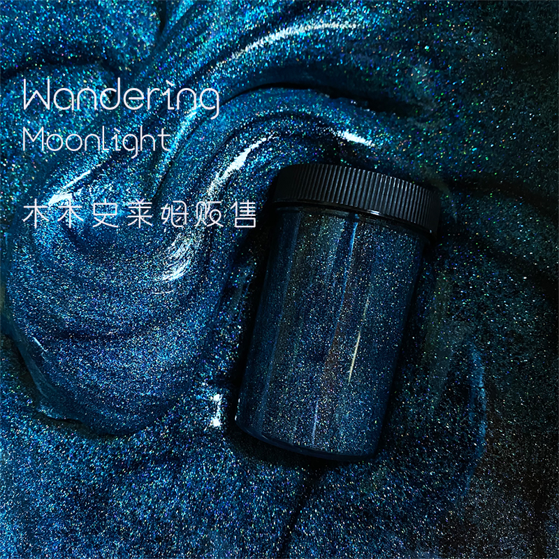 流浪星光珠光泥水晶泥帐篷泥儿童