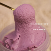 芋泥奶糕 雪糕泥油滑湿手质地水变雪软乎乎木木史莱姆slime起泡胶