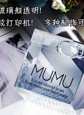 玻璃透泰 起泡胶木木史莱姆slime水晶泥彩泥橡皮泥女孩玩具女孩