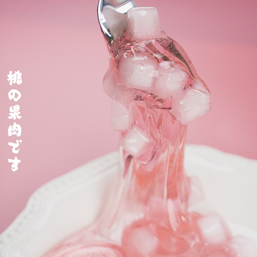 9.9包邮椰果泥网红木木史莱姆slime起泡胶水晶泥儿童玩具无毒彩泥