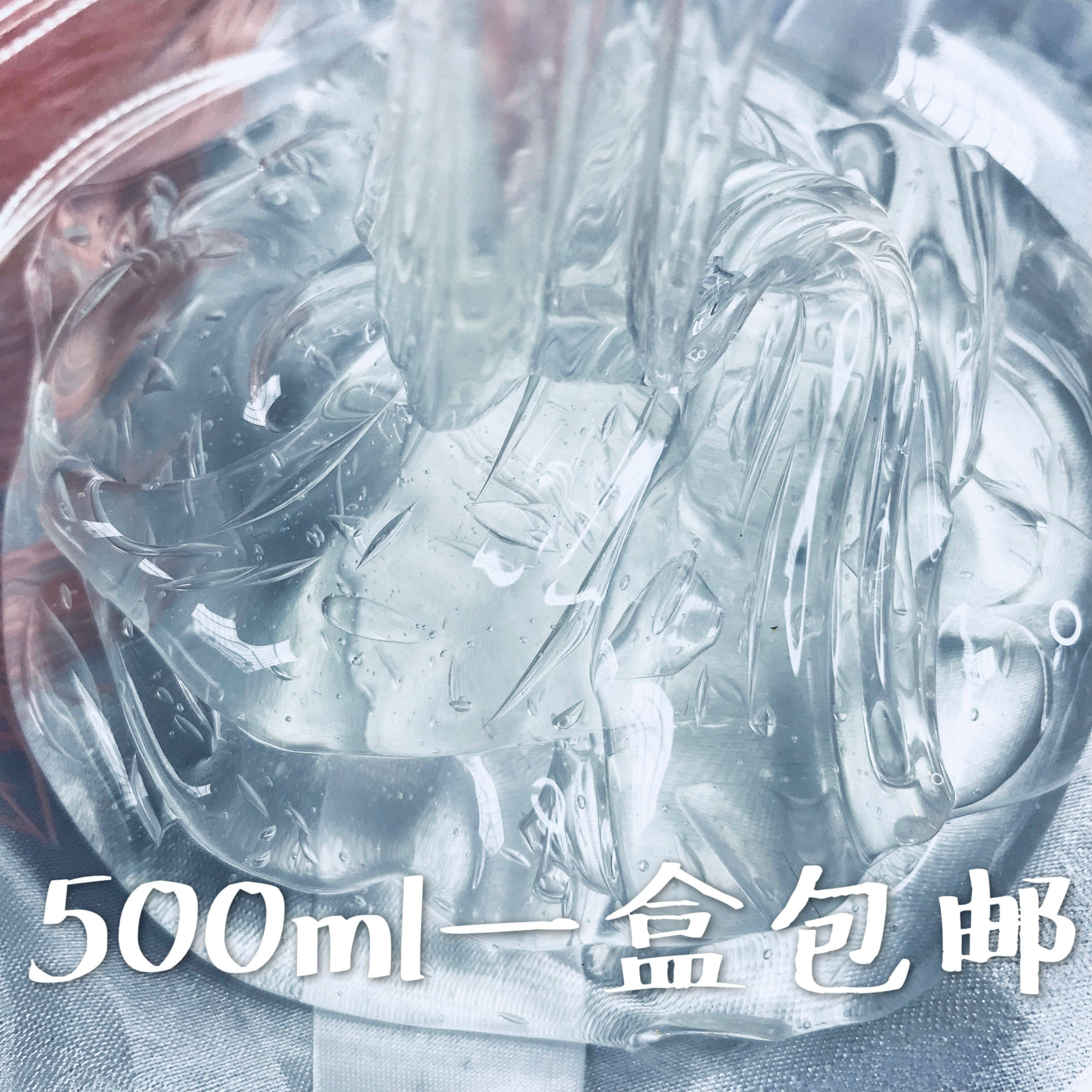 木木史莱姆slime泰透500ml水晶泥透泰鬼少女心基础泥起泡胶解压泥|ruв категории игрушка/коляска/головоломка/блоки/модель, цвет/глина/из глины, цвет/пластилин - от Buy2taobao.com для оказания профессиональной услуги покупки агента Taobao