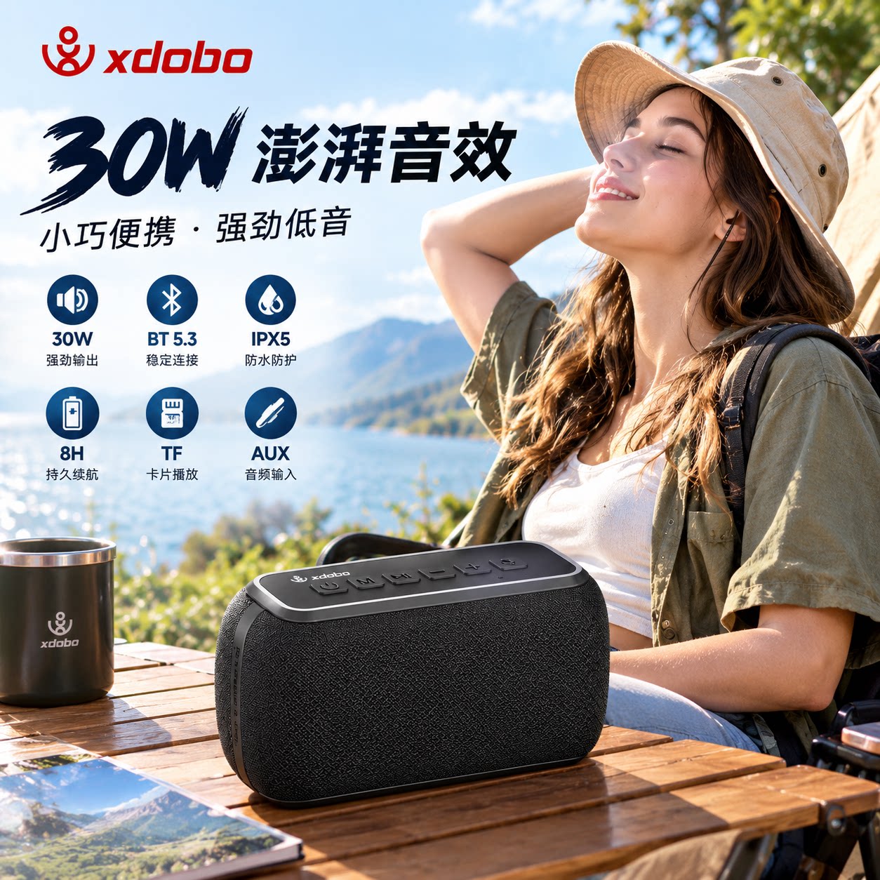 xdobo喜多宝x8 mini 蓝牙音箱迷你音响30W户外便携高音质重低音炮