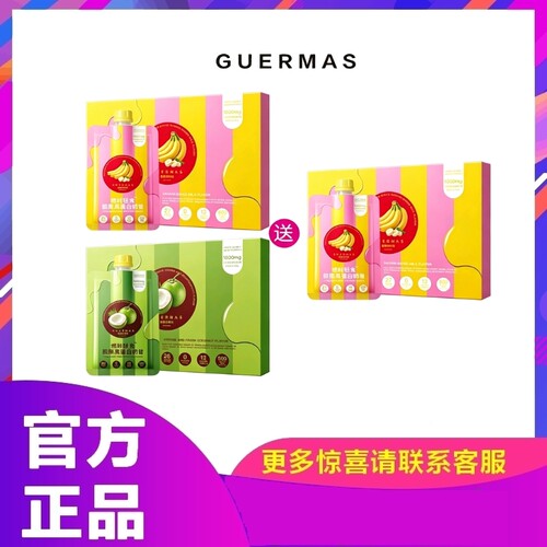 娇玛仕代餐粉奶昔官方正品