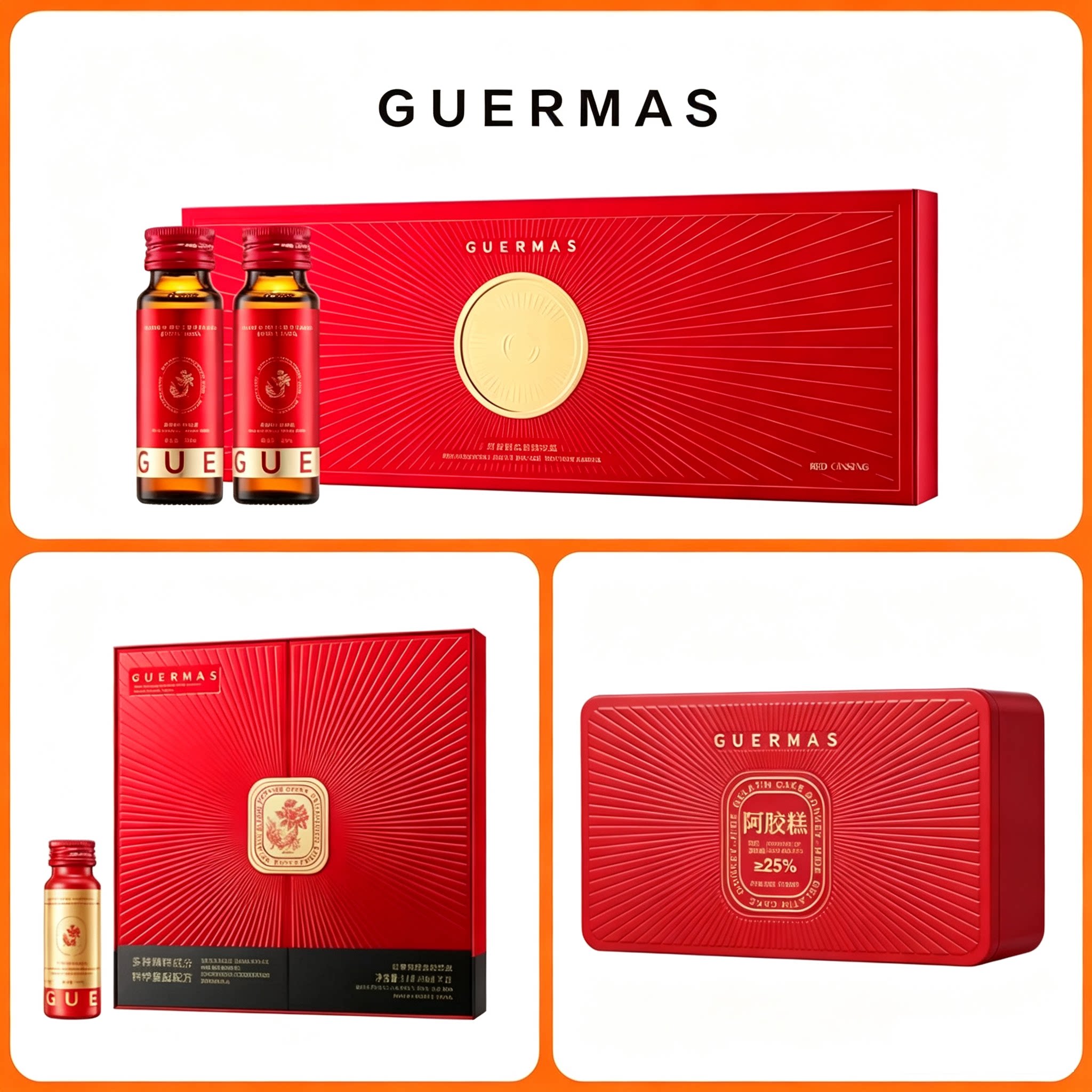 娇玛仕官方正品红参饮红参饮礼盒装阿胶糕补气养血现货