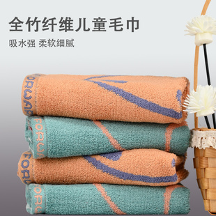 天源竹纤维小毛巾洗脸家用面巾儿童专用童巾女童男童柔软吸水竹炭
