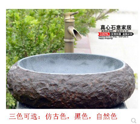 天然复古青石台上盆中式花岗岩石材锈石洗手盆仿古圆形艺术面盆