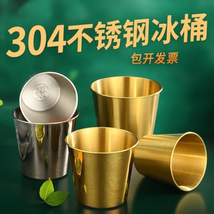 304不锈钢冰桶迷你水桶商用餐饮薯条桶酒吧冰粒桶KTV啤酒桶香槟桶