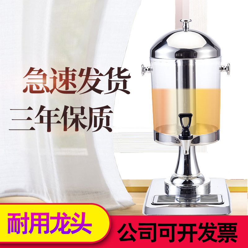 餐厅自助单头果汁罐鼎甜品饮料机