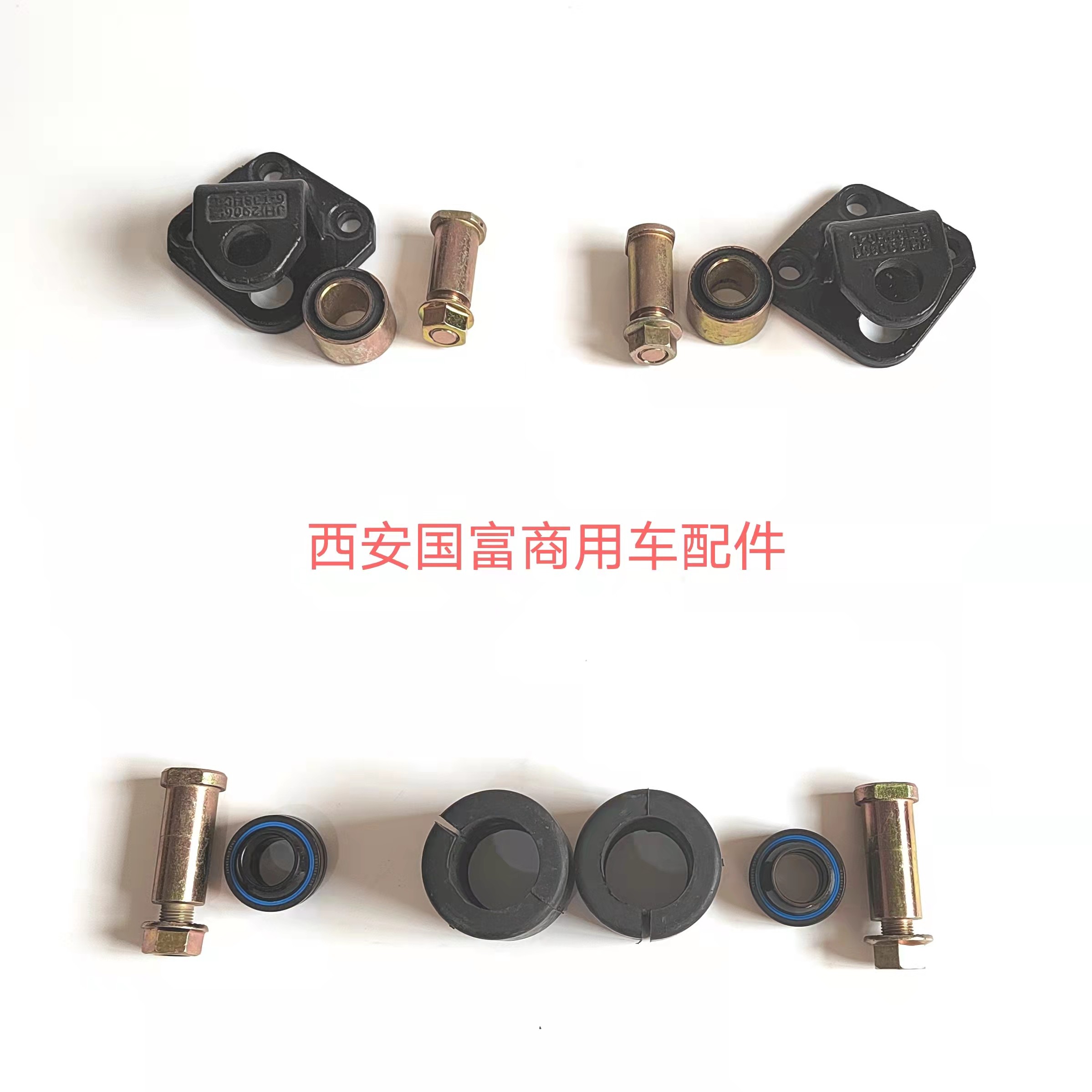 吊杆胶套销子螺丝东风天龙其他