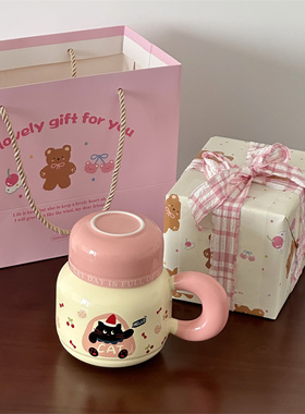 新年礼物送女生创意卡通可爱精致带盖陶瓷下午茶马克杯伴手礼盒