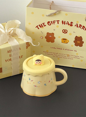 生日礼物手工礼盒奶黄色可爱女孩少女心杯子带盖水杯学生礼物
