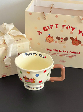 可爱动物彩柄陶瓷杯子生日礼品女生办公室家用水杯情侣咖啡早餐杯