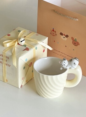 可爱乳白色小猫趴陶瓷马克杯奶乎乎的水杯早餐杯子咖啡杯礼物