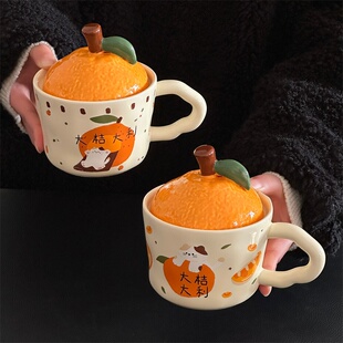 开学礼物送同学陶瓷带盖水杯大吉大利可爱桔子猫猫下午茶日用水杯
