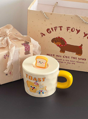 送男女生生日礼品可爱创意烘焙食物系列带盖陶瓷马克水杯子咖啡杯