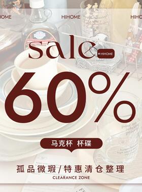 孤品/微瑕清仓ins可爱马克杯咖啡杯水杯早餐杯孤品特惠合集