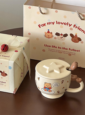 新年礼物送女生超可爱带盖勺奶黄小熊陶瓷水杯咖啡水杯子伴手礼盒