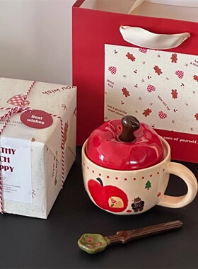 手工包装新年礼物礼盒超可爱大苹果陶瓷水杯治愈系插画带盖勺杯子