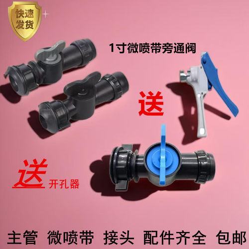 质量好大流量好安装不漏水
