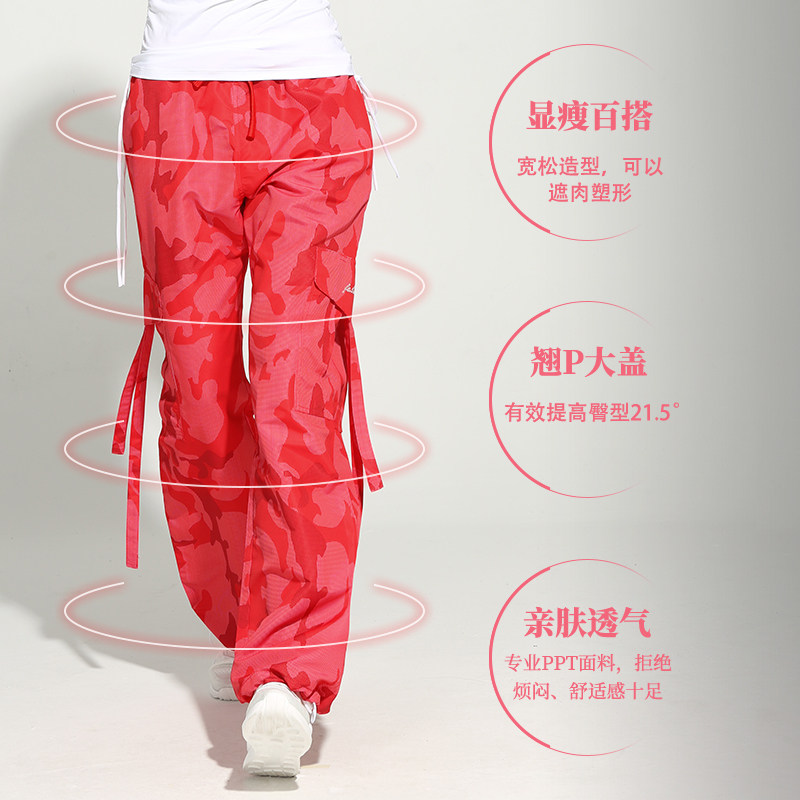 直筒广场舞新款服装迷彩健美操裤