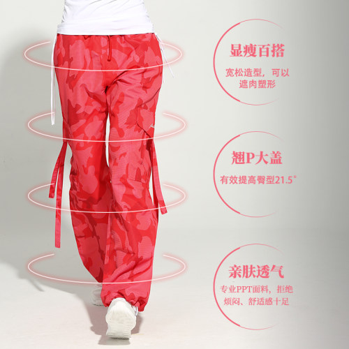 直筒广场舞新款服装迷彩健美操裤
