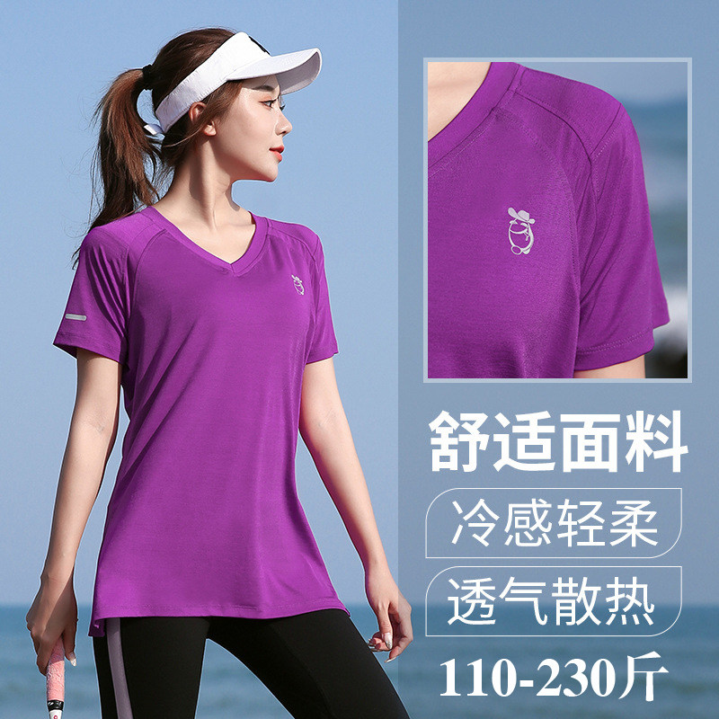 2026夏季新款大码瑜伽短袖t恤胖mm速干衣运动减肥衣200斤跑步上衣