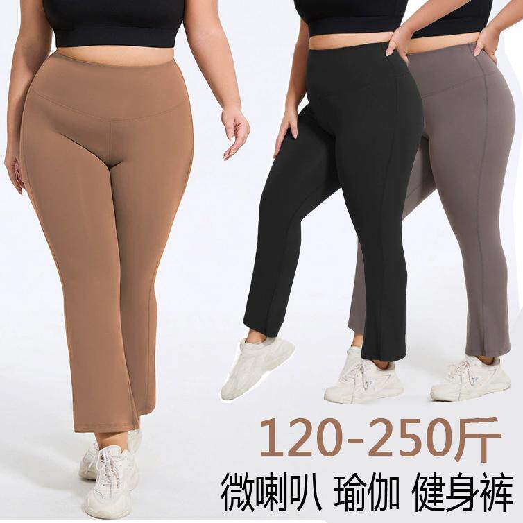 特大码高腰八分裤提臀健身瑜伽裤
