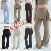 微喇裤 200斤健身裤 女外穿夏季 高腰显瘦两件套屁帘瑜伽裤 新款 大码