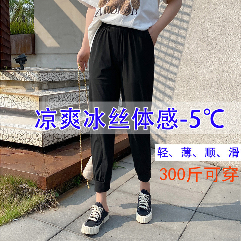 大码速干九分裤女瑜伽跑步休闲裤