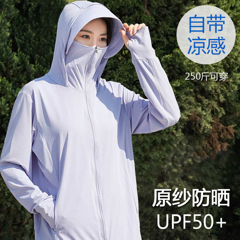 300斤防晒宽松外套防紫外线大码