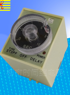 ST3PF断电延时时间继电器是一开一闭 ST3PF(T1)是二开二闭AC220V