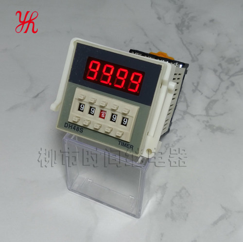 DH48S-2Z 数显时间继电器 AC220V DC24V DC12V银点带底座