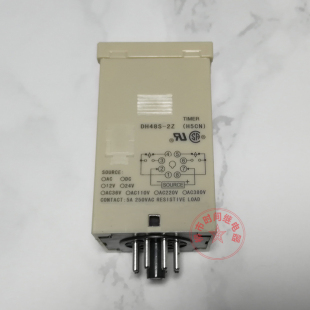 DC24V DH48S2Z AC220V 永久保修 数显时间继电器 带底座