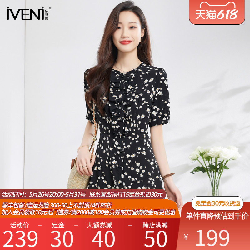 IVENI/依维妮2022夏季新品短袖小雏菊碎花雪纺裙子设计感连衣裙女