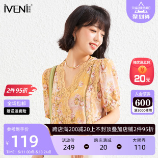 百搭时尚 碎花雪纺衫 新品 IVENI 依维妮2024夏季 气质V领淑女蕾丝衫