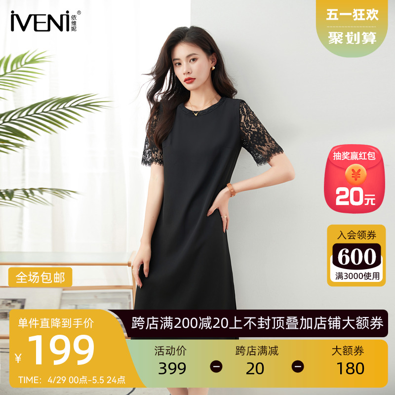 连衣裙通勤简约IVENI/依维妮H型