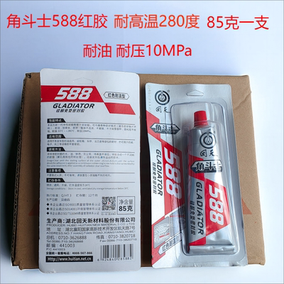 【正品】回天密封胶批发