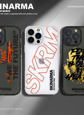 skinarma日本潮牌iPhone14手机壳苹果13ProMax透明机甲字母PM防摔原创小众虎硅胶保护套ip男高级感ins韩国女