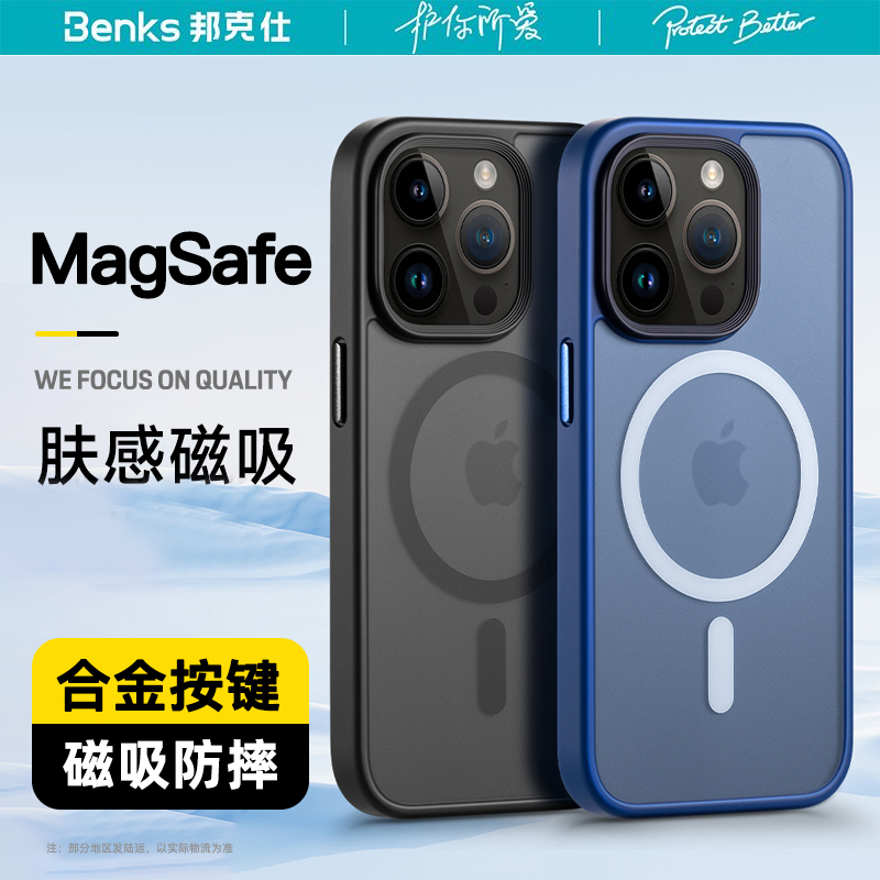 benks苹果iPhone14手机壳手机壳