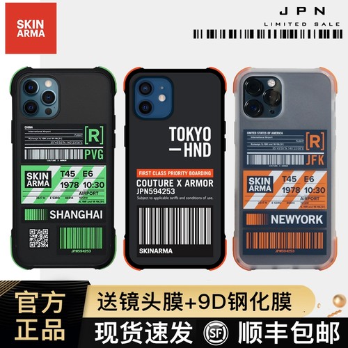 日本手机网价格 日本手机网图片 星期三