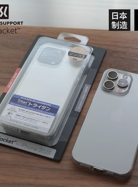 日本PowerSupport苹果16手机壳透明AirJacket超薄iPhone16Promax全部12mini全包14plus磨砂13pro保护套官方