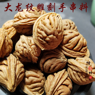 龙纹桃核精选原料 散子打磨光珠正圆手串雕刻DIY手工枕头论斤包邮