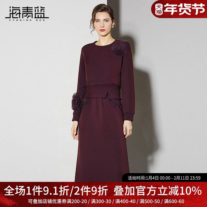 海青蓝2025秋冬新款设计感套装裙女气质显瘦长袖卫衣半身裙两件套,女装/女士精品,时尚套装,淘宝优惠券,粉丝福利购,淘宝优惠卷