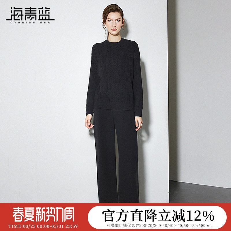 海青蓝黑色绞花针织套装女2026秋冬新款毛衣阔腿裤慵懒风两件套