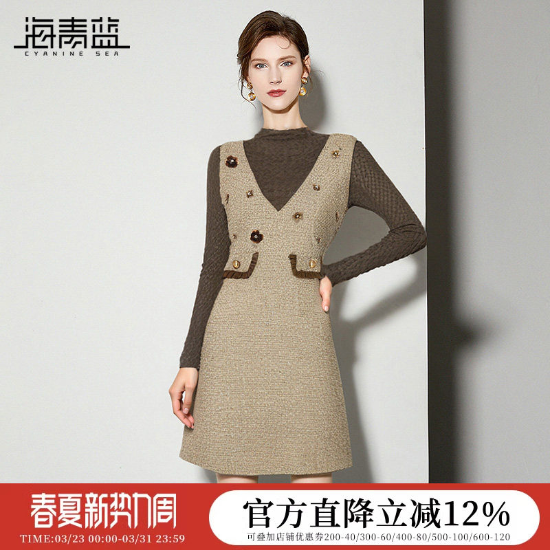 海青蓝毛呢背心连衣裙女秋冬套装2025新款气质半高领打底衫两件套