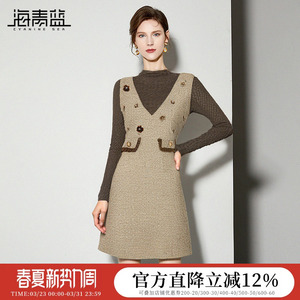 海青蓝毛呢背心连衣裙女秋冬套装2026新款气质半高领打底衫两件套