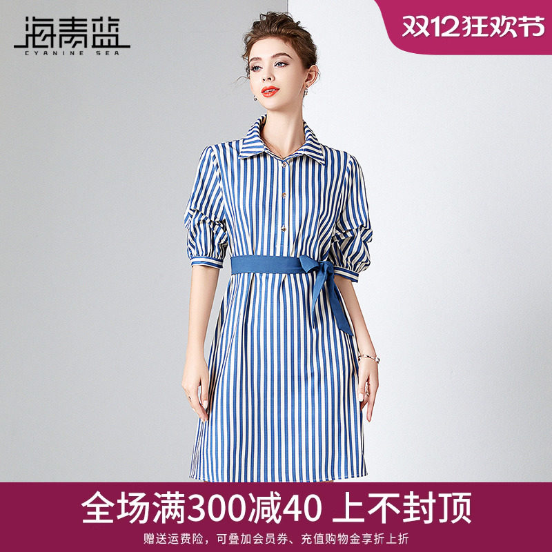 海青蓝夏季新款五分袖蓝色条纹翻领收腰显瘦衬衫女装连衣裙子