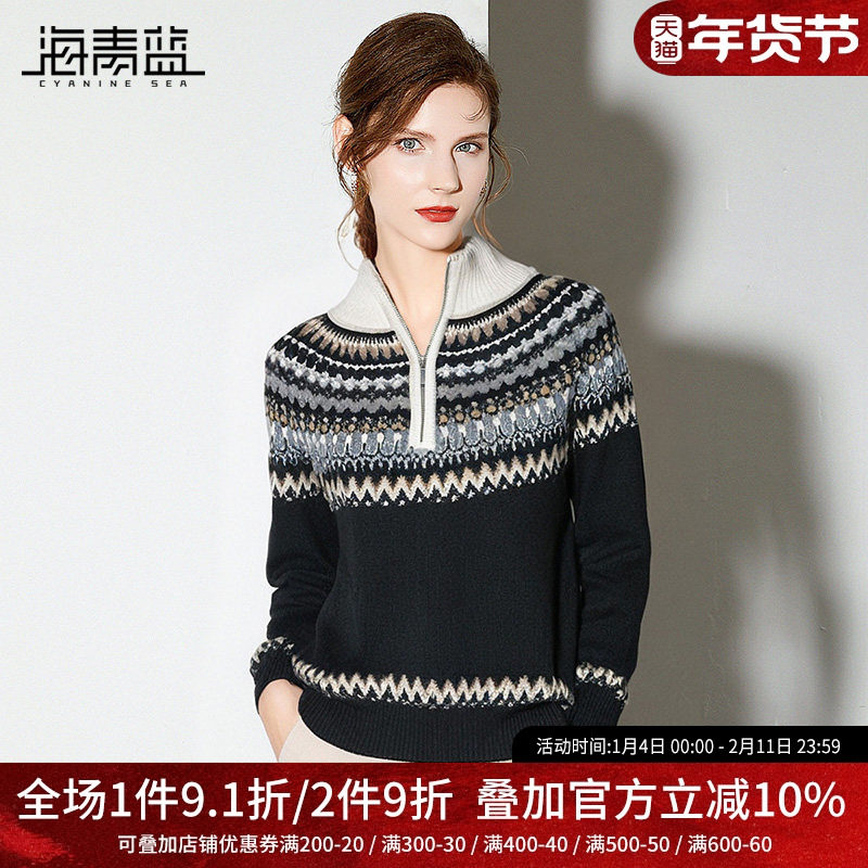 海青蓝费尔岛复古提花半开襟拉链长袖针织衫女高级感慵懒套头毛衣,女装/女士精品,毛针织衫,淘宝优惠券,粉丝福利购,淘宝优惠卷